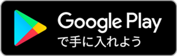 google play