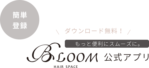 BLOOM